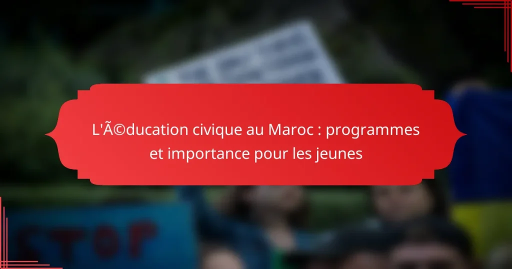 L’éducation civique au Maroc : programmes et importance pour les jeunes