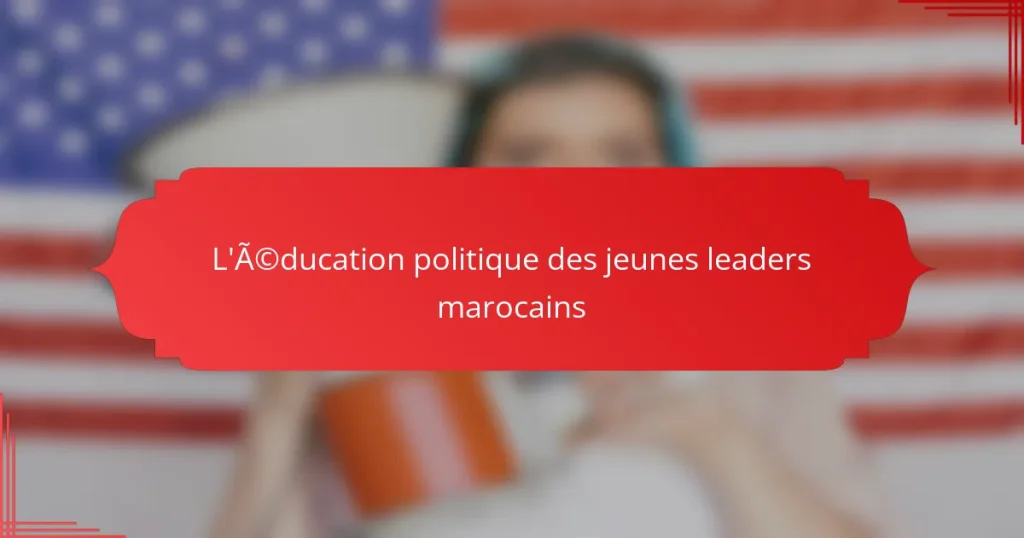 L’éducation politique des jeunes leaders marocains