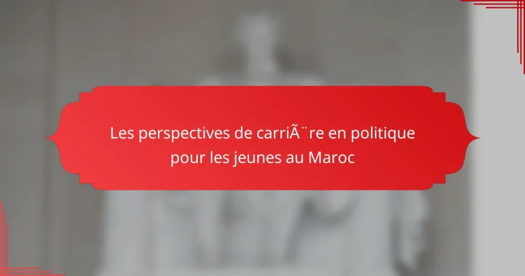 Les perspectives de carrière en politique pour les jeunes au Maroc