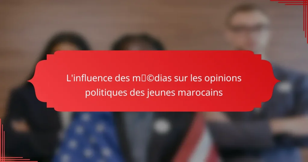 L’influence des médias sur les opinions politiques des jeunes marocains